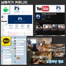 피아노기초반(9-10월) | [현재 모집 중] &#39;10월 14일 오픈!&#39; 남매작가 웹소설 강의 &lt;기초반 6기&gt; 수강생 모집!