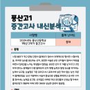 미사보리국어학원