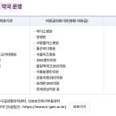 연세마디플러스의원 네이버블로그
