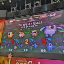 행복동산 | 문경 에코랄라 에코월드 4살 거미열차 영상 키즈랜드 재개장