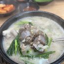 경성순대국 네이버블로그