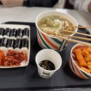 영일낚시 - 포항시 남구 상대로 156 | 영일낚시
