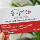 홍미진진 네이버블로그
