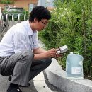 (주)물과환경
