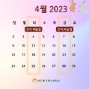 맘앤맘마 이미지
