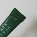 한결그린푸드