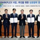 바이오빌딩 이미지