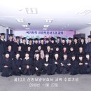 신천요양보호사교육원 이미지