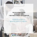 아이-좋은치과의원 이미지