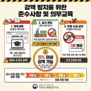 덕적면 면사무소 이미지