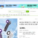 강화인준쇼핑센타 | 네이버 개발자센터 쇼핑API 중단 및 N배송 강화