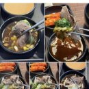 ♡10월4일(일)사당역 2시 '샤브리' 샤브샤브 점심드실분 오셔요~♡ 이미지