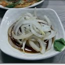 황제왕족발 이미지