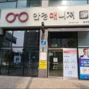 안경매니저(동삭점) 이미지