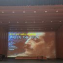 푸치니 서거100주년 기념 음악회 이미지