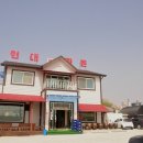 (주)아리지 이미지