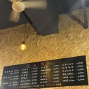 지족북로(유성-120) | 대전 유성구 지족동 닭발 맛집 야식 메뉴 추천 숯불 한닭발 다녀온 후기