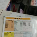 샛별분식 이미지