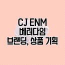 더블유베러