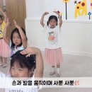 🩰발레리나처럼 사뿐사뿐🎼 이미지