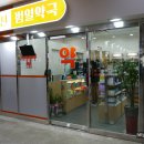 범일약국 티스토리