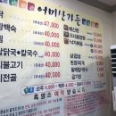 어미산 가든 이미지