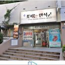 꽃피는 만석군 | 꽃피는 만석군 방문후기! 부산삼겹살맛집이 따로 없네요!