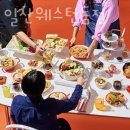 두끼 일산웨스턴돔점 이미지