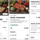 바른보쌈 1990 이미지