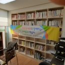 명덕이음작은도서관 이미지