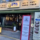동래정 구파발점 - 274967 | 구파발 맛집 동래정 구파발점, 삼겹살 맛집