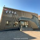 살살녹소 | [도봉구/방학동] 입안에서 사르르 녹는 소갈비 맛집, '살살녹소' 방문 후기