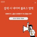 공생마케팅