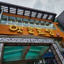 연제구-051 이미지