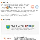 지엔지 이미지