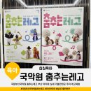 국립부산국악원 | 국립부산국악원 춤추는레고 부산 아이와 실내 가볼만한곳 주차 레고체험