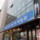 숙련도 | 진주 리비지트 슈가링 브라질리언왁싱 후기 전문가 숙련도와 청결이 뛰어난 왁싱샵