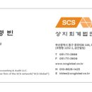상지회계법인 이미지