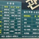 관악24시불가마사우나 이미지