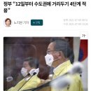 스타인라인스쿨