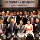 혁신기업 이미지