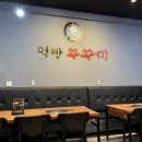 먹빵쭈꾸미 이미지