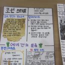 원촌중학교 이미지