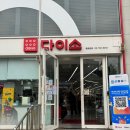 KT 플라자 횡단보도 이미지