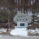 동로하늘기둥 환종주 3구간(저수령-용두산-매봉-용문산-사부령-금천교) 이미지