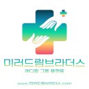 공감드림컨설팅 이미지