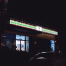 세븐일레븐 롯데호텔점 이미지