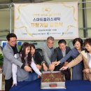 스마트 플러스 세탁 이미지