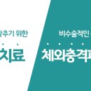 아나파통증의학 네이버블로그