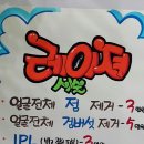 금왕삼성연합의원 이미지